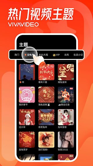 小影剪辑破解版截图2
