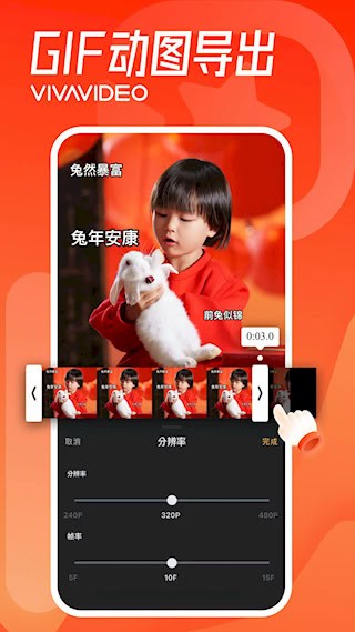 小影剪辑破解版截图5