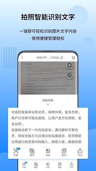万能图片转换器截图4
