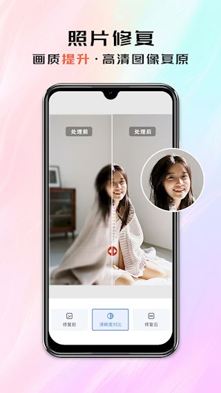 米象抠图2