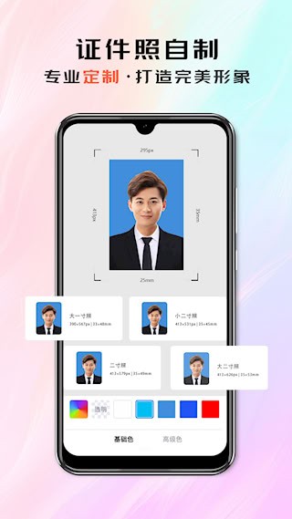 米象抠图1