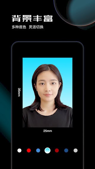 光影证件照截图2
