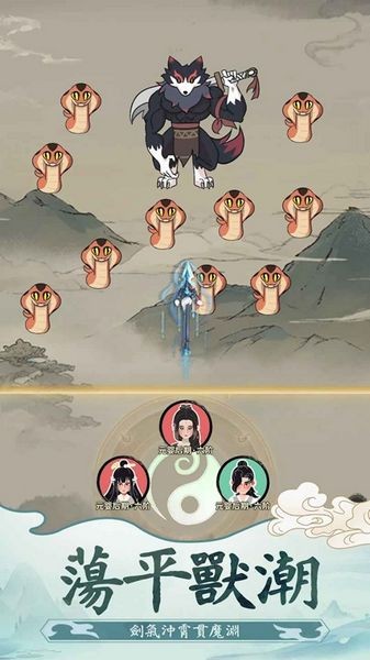 向往的宗门内置菜单版2