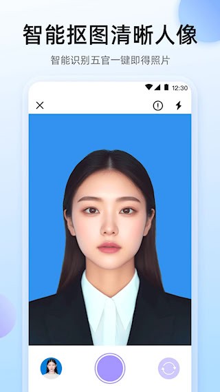 证件照1