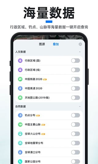 新知卫星地图截图4