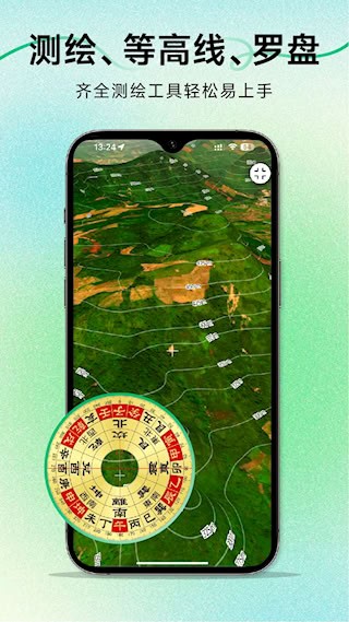 三维地图发现截图4