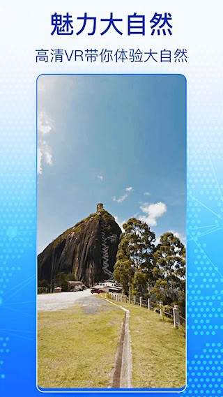 奥维高清卫星地图截图5