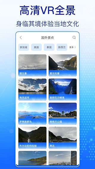奥维高清卫星地图截图3