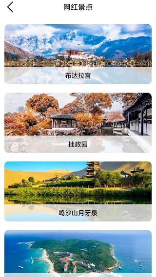 高清卫星地图截图1
