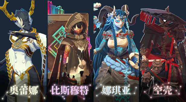 梦之形端游截图3