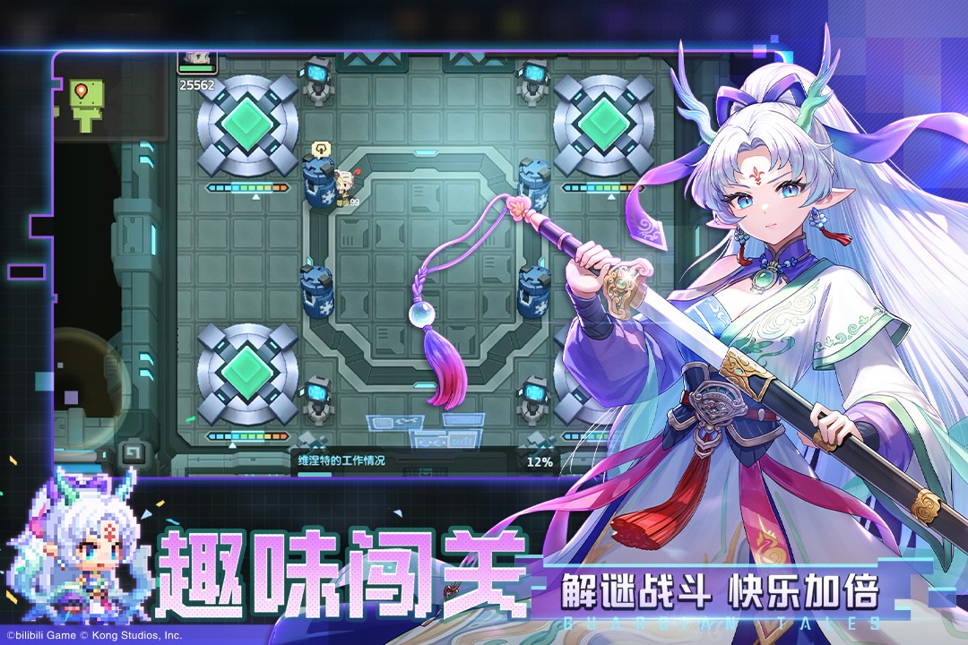 坎公骑冠剑无邪内购版1