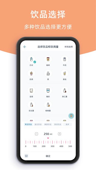 柠檬喝水截图2