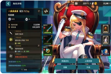 值得培养的人物2