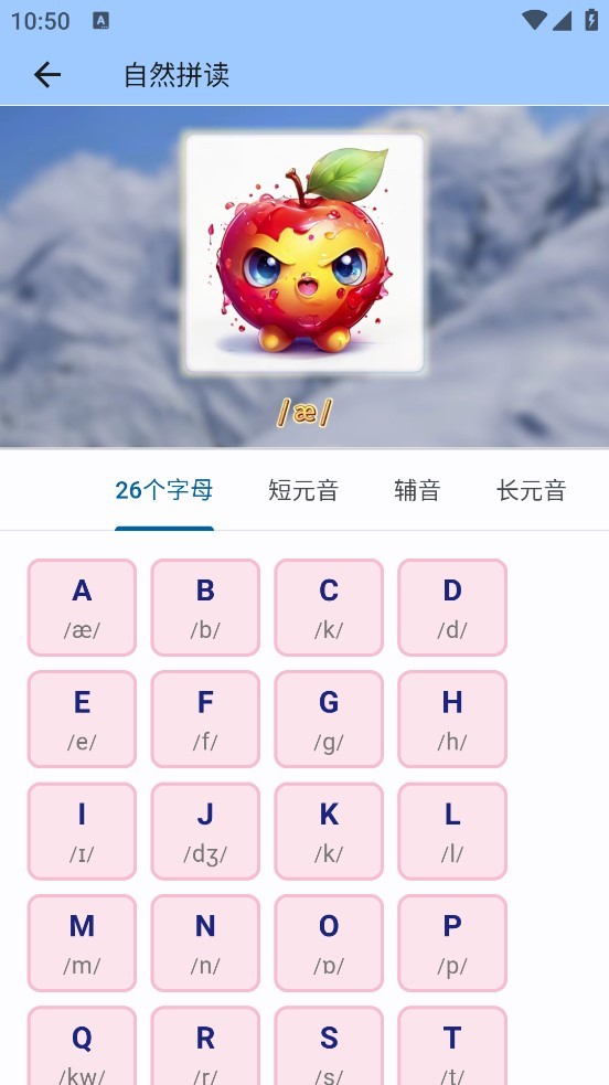 起源单词app截图2