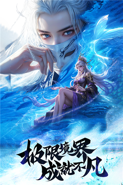 王者战神官方版1