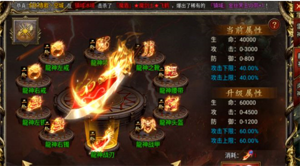 雷神套龙神套炎神套如何获得2