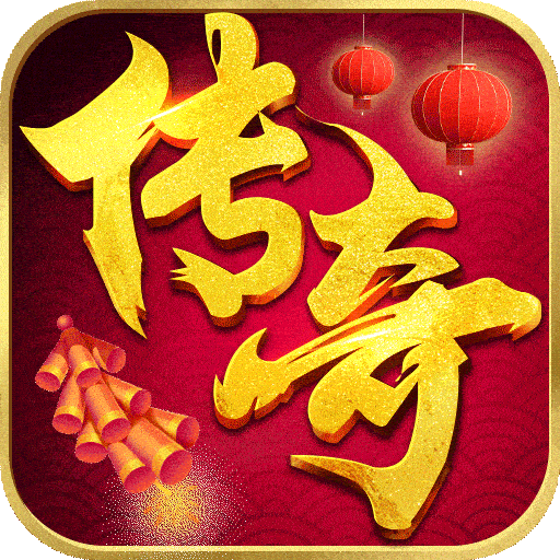 黑暗光年地仙免费送版