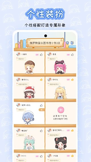 点点时光截图3