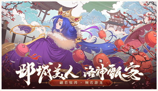 少年三国志2手游2