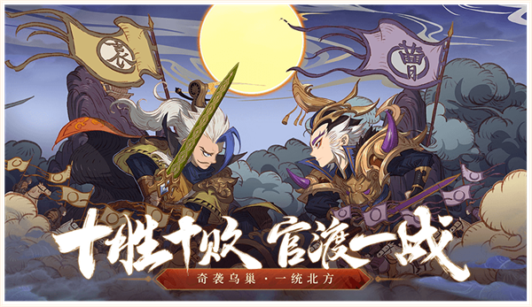 少年三国志2手游4