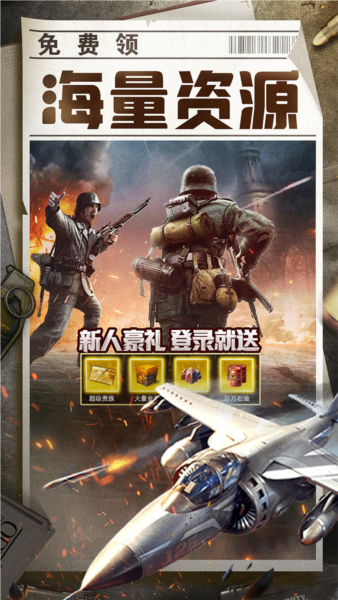 全城警戒0.1折扣版4