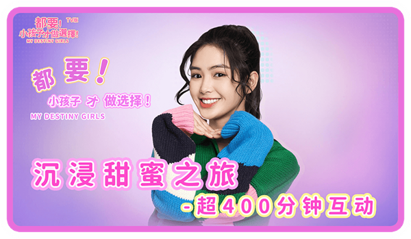 都要小孩子才做选择手游截图3