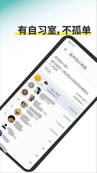 Ticking截图5