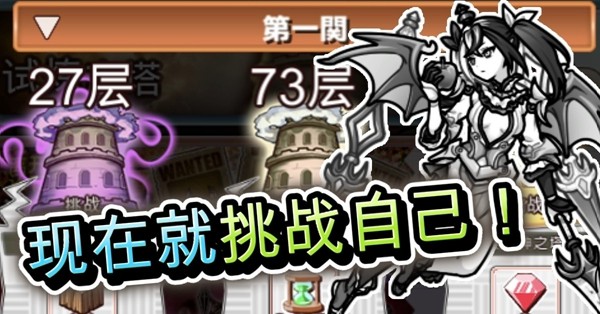 你的目的就是杀死我3内置菜单版3