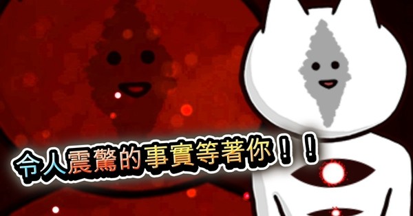 你的目的就是杀死我3内置菜单版1