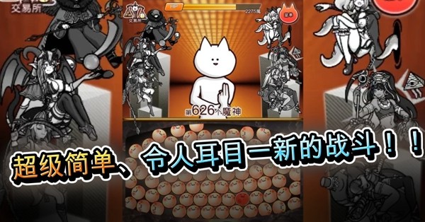 你的目的就是杀死我3内置菜单版2