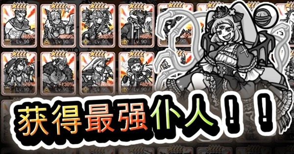 你的目的就是杀死我3内置菜单版4