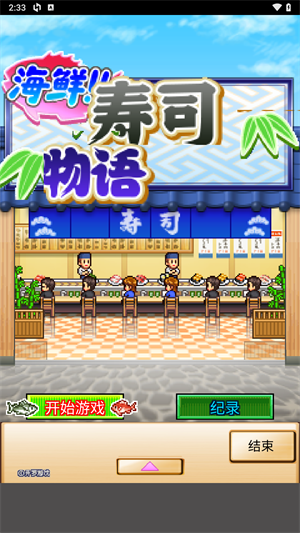 怎么玩1