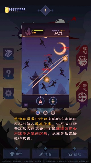操作介绍截图1
