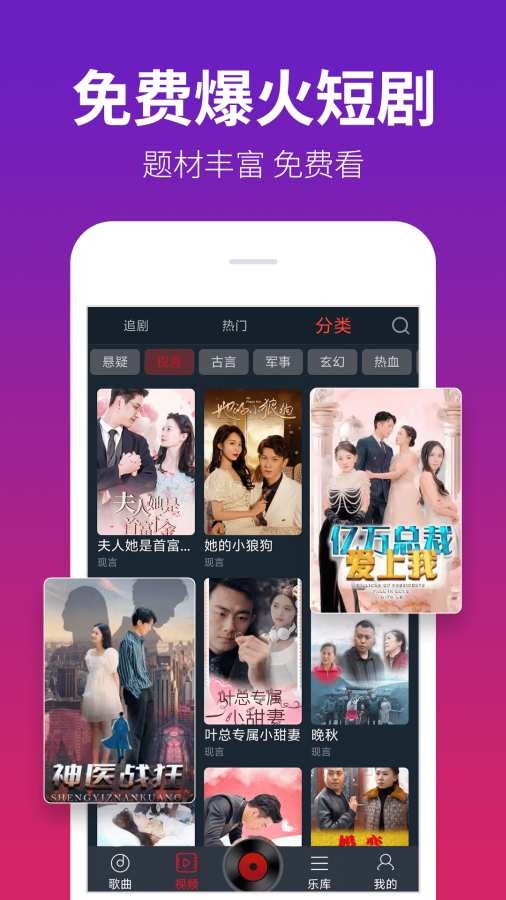DJ多多手机版截图4