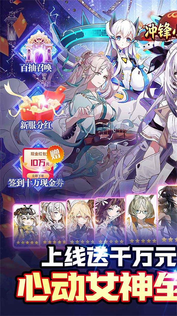 冲锋小勇士0.05折4