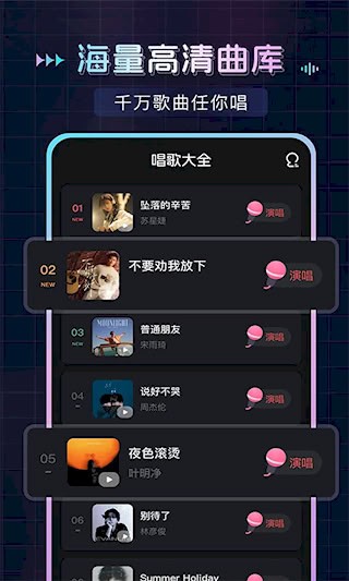 唱歌K歌吧1