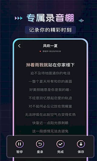 唱歌K歌吧3