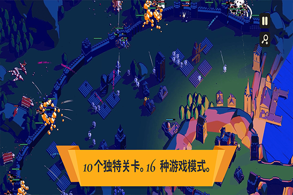 王权陨落2