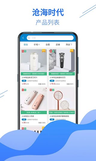 沧海时代4