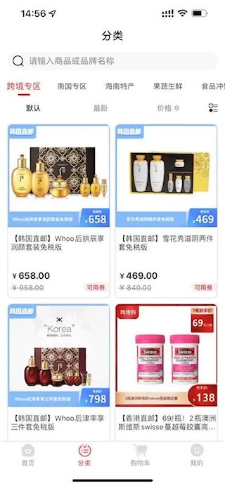 有米日记4