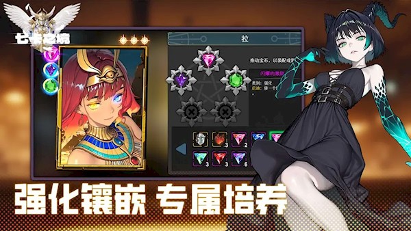七卡之境1