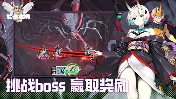 七卡之境2