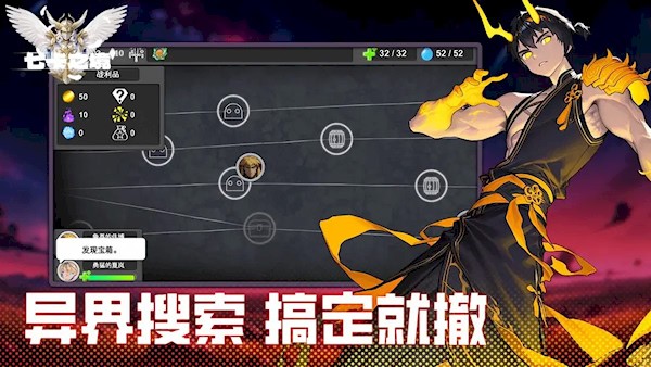 七卡之境3