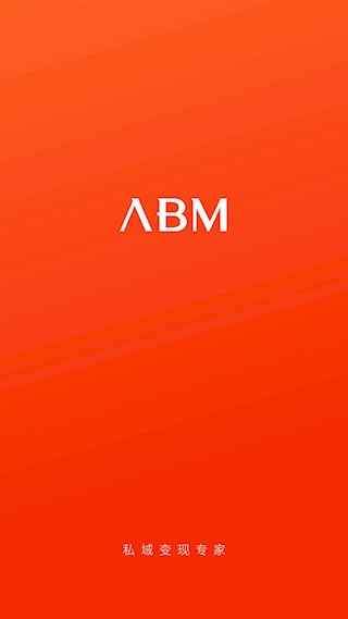 ABM截图1