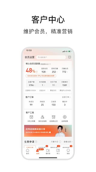 ABM截图2