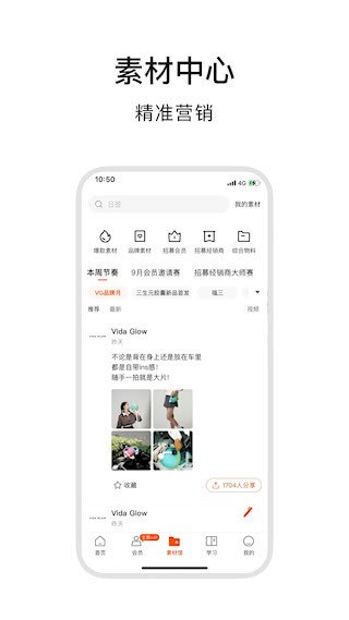 ABM截图5
