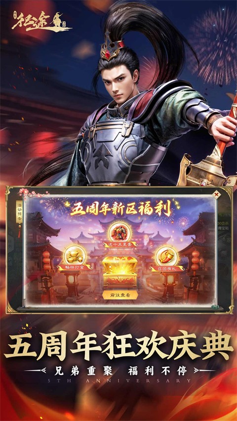 绿色征途犀游客户端2