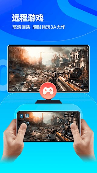 无界趣连app2