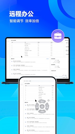 无界趣连app4