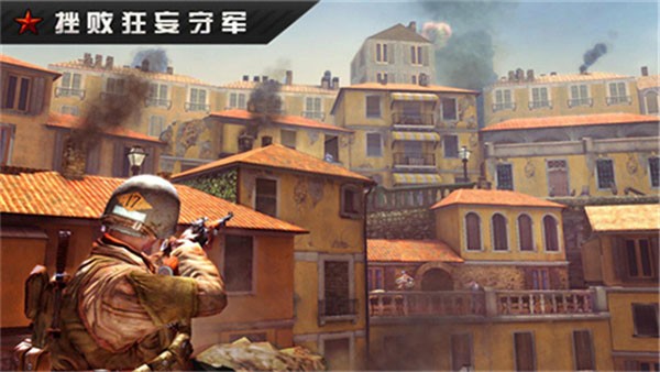 火线指令战柏林（FC：WW2）官方版1